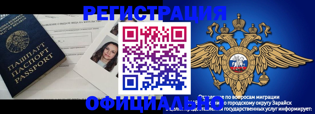временная регистрация госуслуги в Белёве